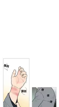 [The Jinshan] Sadistic Beauty Ch.1-22 [Chinese] [17汉化]