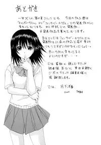 [Gekka Saeki] Nousatsu Apron