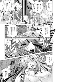 Comic AUN 2008-12 Vol.151