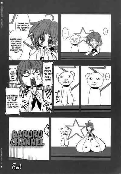 KureKure Konata | GimmeGimme Konata