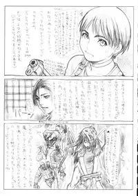 (C63) [Kacchuu Musume (Various)] Sanagi Hakusho (Various)