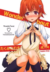 (COMIC1☆4) [Takumi na Muchi (Takumi na Muchi)] Wonder'bout (WORKING!!) [Decensored]