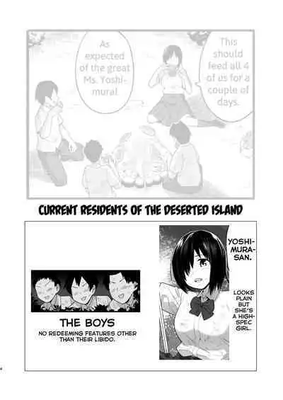 Mujintou JK! Choroi yo Yoshimura-san! Volume. 5