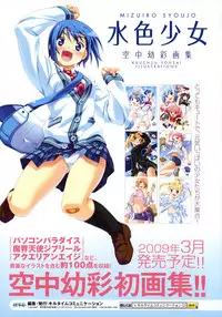 Comic Unreal 2009-04 Vol. 18