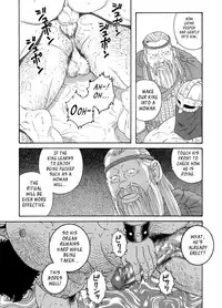 [Tagame Gengoroh] Nichirin no Ou | The King of the Sun [English]