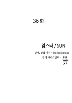 Girl Next Door Ch.0-38