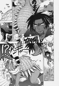 [Bureido] Shiruchichi