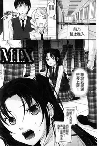 [Sakura Mafumi] Binkan Sailor Shoukougun - Binkan Sailor Syndrome [Chinese]