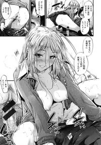 [Mikuni Mizuki] Akujo Kousatsu - Bad girl but charming Body -