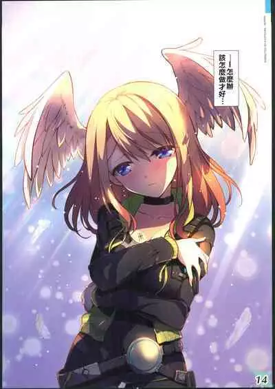 RE:COLORS!# 03 Akachan wa Dokokara Kuru no?