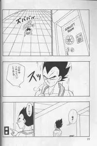 [Dragonball] Okiraku Gokuraku Chou Kairaku