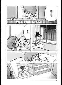 [Anthology]Yuri Koi Volume 2