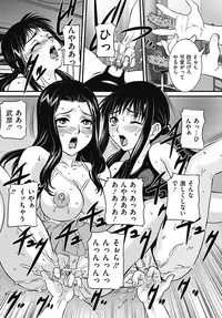 COMIC Mate 2012-08 Vol. 193 [Digital]