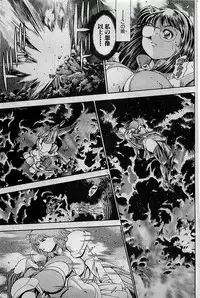 COMIC Penguin Club 2001-04 Vol. 176