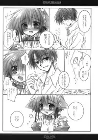 (C65) [CHRONOLOG (Sakurazawa Izumi)] Sweet Memory