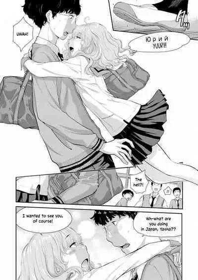 [Harazaki Takuma] Seifuku Shijou Shugi -Haru- | Uniforms Supremacy -Spring- [English] [RyuugaTL] [Digital]