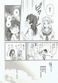 (Bokura no Love Live! 16) [Macaron (End)] Shiro ni Somaru Shiro (Love Live! Sunshine!!)