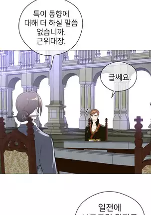 Perfect Half Ch.1-40.5