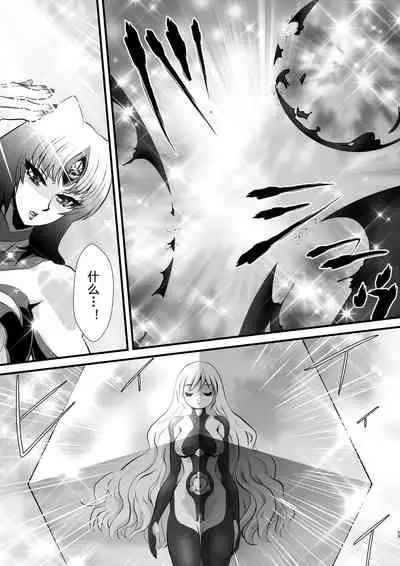 LUVLADY Encounter with jewel