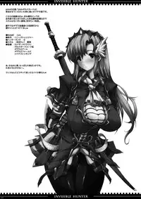 (COMIC1☆3) [ERECT TOUCH (Erect Sawaru)] Invisible Hunter (Monster Hunter) [English] [SaHa]