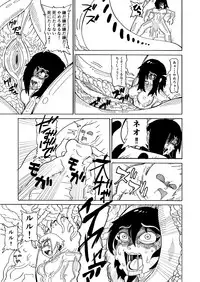 [Kamome no Shokudou (Gohan no Otomo)] Secret report