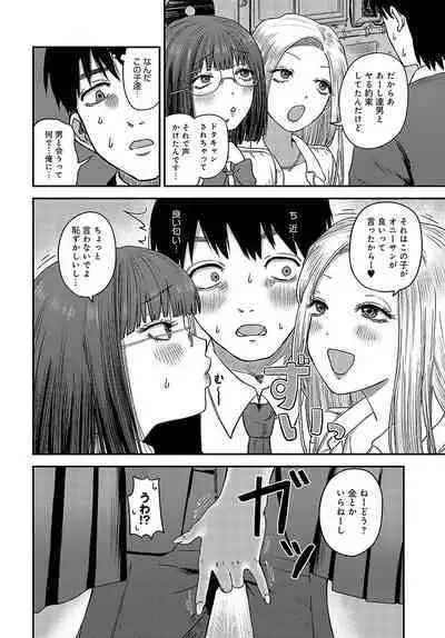 COMIC Anthurium 2023-11