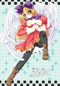 [Nekomarudow] KoKoRo KoKoNi Arazu