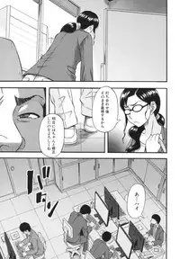 [Narushima Godou] Boku ga Yumemita Dare to demo Yareru Sekai wa, Onna ga Otoko o Yaru Sekai Datta