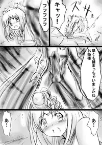 [Dende Ko-sha] A world of strange-Mystery World-21's