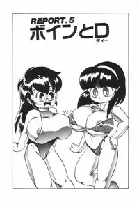 [Makita Aoi] Kyouteki Kagaku Club - Welcome Science of Madness Club