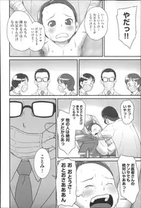 [Anthology] Niji Lo 4-nensei