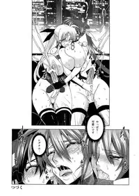 (C82) [HGH (HG Chagawa)] HGUC#02 Senshi wa Hakudaku ni Musebi Naku (Mahou Shoujo Lyrical Nanoha)