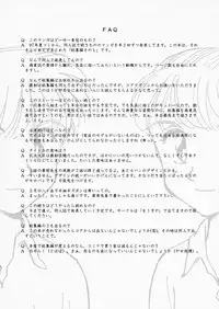 [Suehirogari] K.A.A.R. Haru no Maki | Spring Story [English] [Tonigobe]