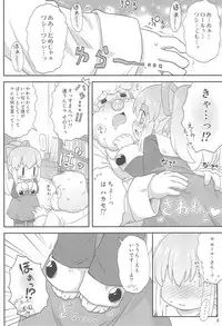 (Puniket 27) [Momomoya (Mizuno Mumomo)] Roll-chan to Issho! -Together with Roll- (Megaman)