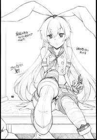 (C85) [Maruarai (Arai Kazuki)] Murakumo (Kantai Collection -KanColle-)