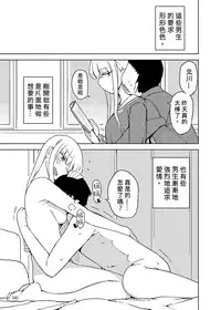 [Semimogura (Yoshiie)] Onna no Ko no Hi Seijin muke Soushuuhen [Chinese] [Digital]