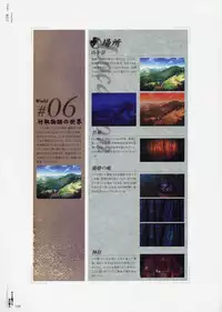 [CARNELIAN] Yami to Boushi to Hon no Tabibito Visual Fanbook