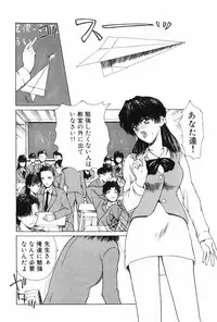 [MG Joe] Machine Gun Lady