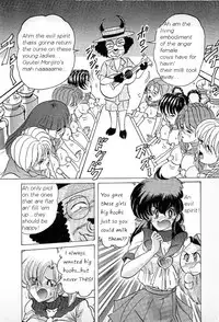 [Kamitou Masaki] Youkai Doushin Mai Ch. 3 「Youkai Doushin Mai Ch. 3 no Jiken Chou」 | Made for Milk [English] [bewbs666]