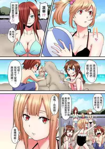 Gal Mama to Pakopako SEX ~ Hitozuma no Chouzetsu Tech ni Majiiki Zecchou! | 與辣妹媽媽淫猥啪啪SEX~人妻的性愛技巧讓人爽翻天! Ch. 1-23