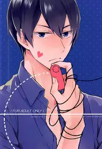 (Splash! 3) [Dakuzoh (Mayanori)] pink go round (Free!)