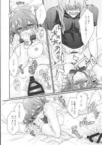 (SUPERKansai23) [Kagirinaku Ai. (Aoi)] Doutei o Sutenai to Derarenai Heya ni Tojikomeraretara Happy End ni Natta Hanashi (Fate/Grand Order)