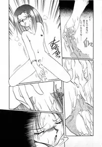 [Soramoto Koh] T-ZONE