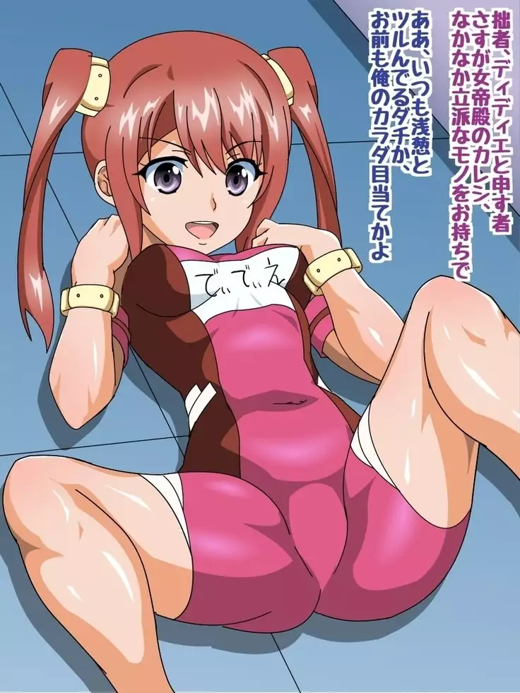 Himeragi Yukina to Love Love H suru CG Shuu V Awahime-tachi no Utage Hen