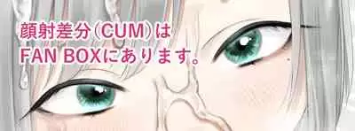 Kesson Maid Rui | 殘缺女僕琉衣