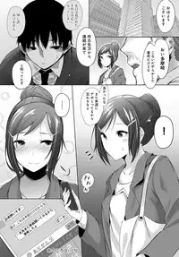 COMIC Anthurium 2017-11 [Digital]