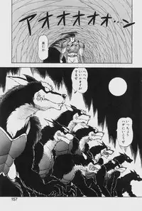 [ITOYOKO] Dragon Pink THE LAST FIGHT