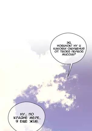 Perfect Half Ch.1-27