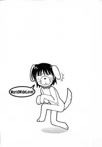 [Izumi Yuujiro] World Wide Love! Ch. 1-9 [English] {Rande}