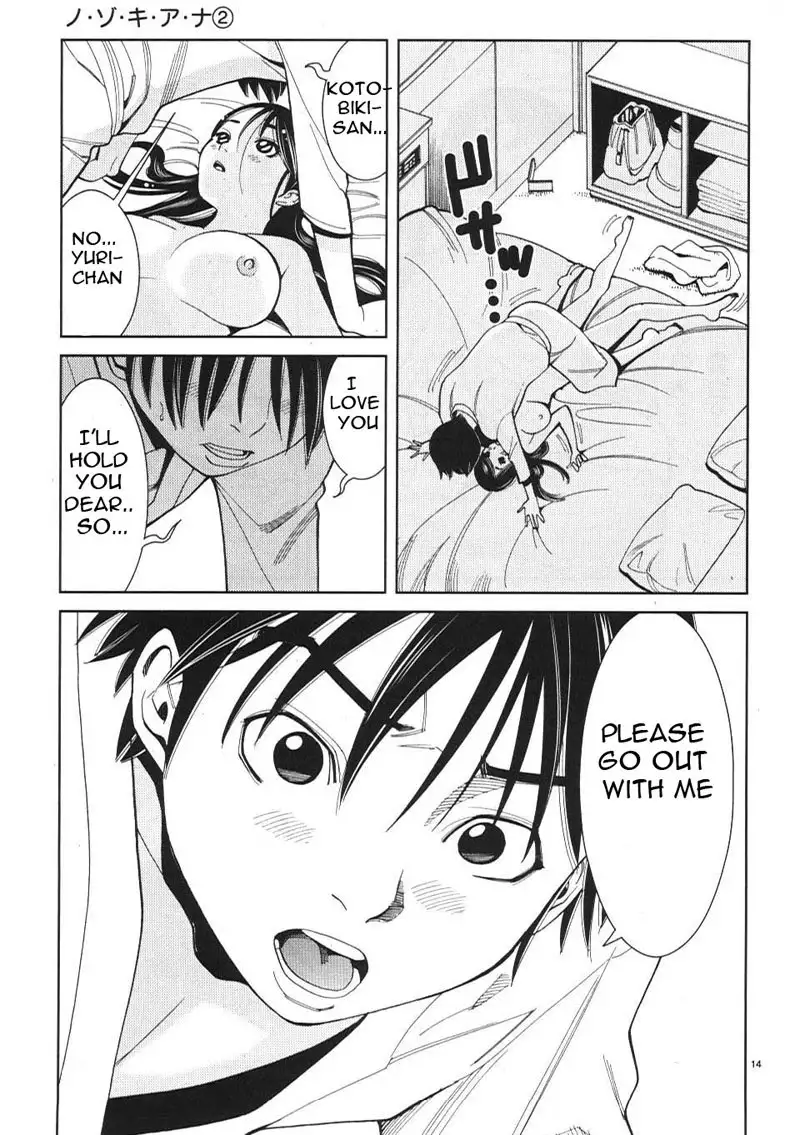 A Peephole Vol2 - CH10